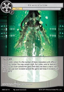 Gearsification - A New World Emerges...