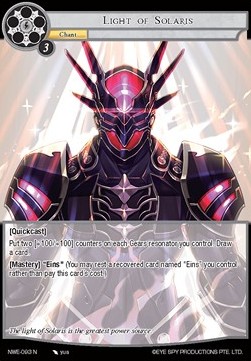 Light of Solaris - A New World Emerges...
