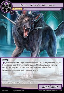 Beros, Alpha's Watchdog - Starter Deck: Asuka