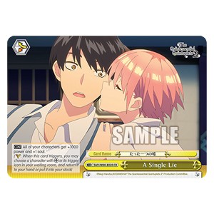 A Single Lie (V.1 - Climax Rare) - The Quintessential Quintuplets 2