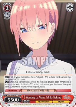 Wanting to Atone, Ichika Nakano (V.2 - Super Rare) - The Quintessential Quintuplets 2