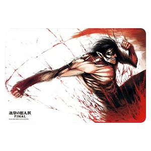 Attack On Titan: Final Season: Eren Yeager Titan Playmat - Attack On Titan: Final Season