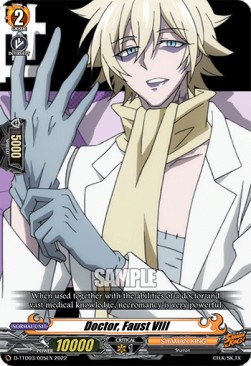 Doctor, Faust VIII [D Format] (V.1 - Common) - Trial Deck: SHAMAN KING