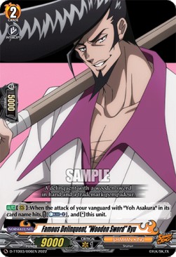 Famous Delinquent, "Wooden Sword" Ryu [D Format] (V.1 - Common) - Trial Deck: SHAMAN KING