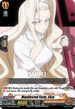 Manifested Form, Eliza [D Format] (V.1 - Common) - Trial Deck: SHAMAN KING