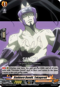 Stubborn Bandit, Tokageroh [D Format] (V.1 - Common) - Trial Deck: SHAMAN KING