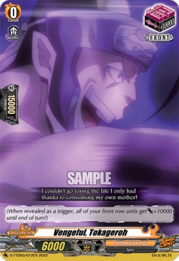 Vengeful, Tokageroh [D Format] (V.1 - Common) - Trial Deck: SHAMAN KING