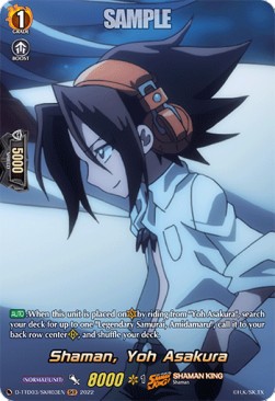 Shaman, Yoh Asakura [D Format] (V.2 - Feature Rare) - Trial Deck: SHAMAN KING
