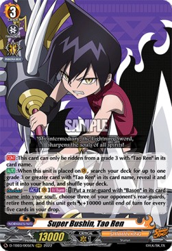 Super Bushin, Tao Ren [D Format] (V.1 - Triple Rare) - SHAMAN KING