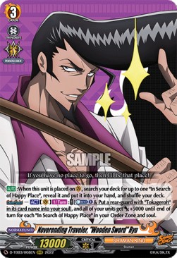 Neverending Traveler, "Wooden Sword" Ryu [D Format] (V.1 - Triple Rare) - SHAMAN KING