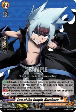 Law of the Jungle, Horohoro [D Format] (V.1 - Triple Rare) - SHAMAN KING
