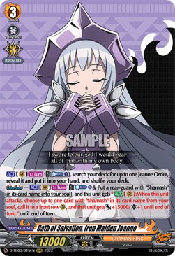 Oath of Salvation, Iron Maiden Jeanne [D Format] (V.1 - Triple Rare) - SHAMAN KING