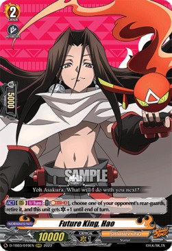 Future King, Hao [D Format] (V.1 - Triple Rare) - SHAMAN KING