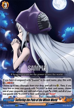 Suffering the Pain of the Whole World [D Format] (V.1 - Triple Rare) - SHAMAN KING