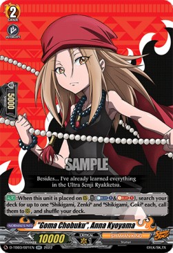 "Goma Chobuku", Anna Kyoyama [D Format] (V.1 - Double Rare) - SHAMAN KING