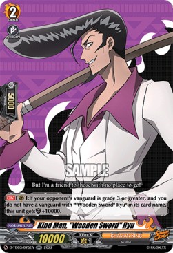 Kind Man, "Wooden Sword" Ryu [D Format] (V.1 - Double Rare) - SHAMAN KING