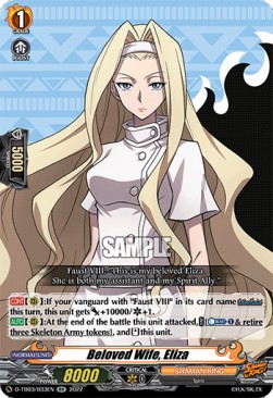 Beloved Wife, Eliza [D Format] (V.1 - Double Rare) - SHAMAN KING