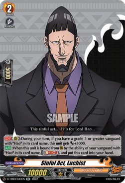 Sinful Act, Luchist [D Format] (V.1 - Double Rare) - SHAMAN KING