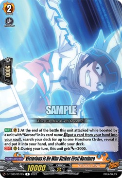 Victorious is He Who Strikes First! Horohoro [D Format] (V.1 - Rare) - SHAMAN KING