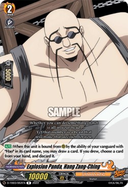Explosion Panda, Hang Zang-Ching [D Format] (V.1 - Rare) - SHAMAN KING