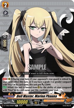 Doll Master, Marion Phauna [D Format] (V.1 - Rare) - SHAMAN KING