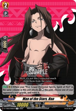 Man of the Stars, Hao [D Format] (V.1 - Rare) - SHAMAN KING