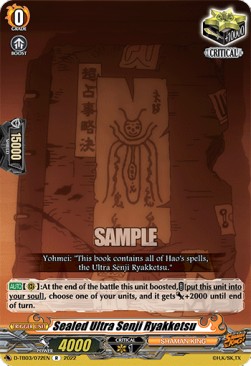 Sealed Ultra Senji Ryakketsu [D Format] (V.1 - Rare) - SHAMAN KING