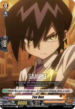 Tao Ren [D Format] (V.1 - Common) - SHAMAN KING