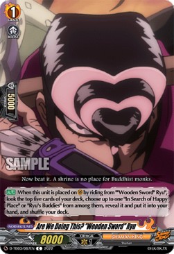 Are We Doing This? "Wooden Sword" Ryu [D Format] (V.1 - Common) - SHAMAN KING