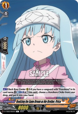Realizing the Same Dream as Her Brother, Pirica [D Format] (V.1 - Common) - SHAMAN KING