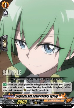 Judgment and Death Penalty, Lyserg [D Format] (V.1 - Common) - SHAMAN KING