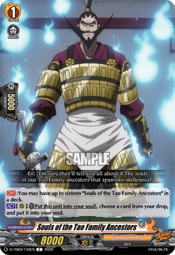 Souls of the Tao Family Ancestors [D Format] (V.1 - Common) - SHAMAN KING