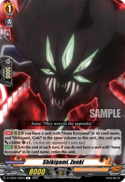 Shikigami, Zenki [D Format] (V.1 - Common) - SHAMAN KING