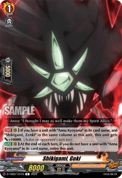 Shikigami, Goki [D Format] (V.1 - Common) - SHAMAN KING