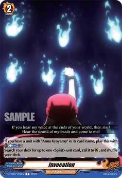 Invocation [D Format] (V.1 - Common) - SHAMAN KING