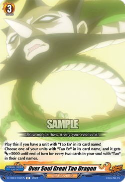 Over Soul Great Tao Dragon [D Format] (V.1 - Common) - SHAMAN KING