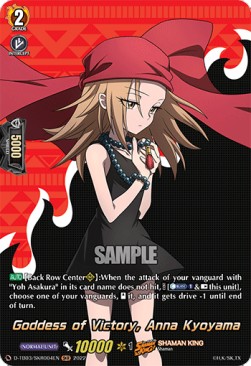 Goddess of Victory, Anna Kyoyama [D Format] (V.2 - Feature Rare) - SHAMAN KING