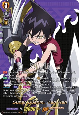 Super Bushin, Tao Ren [D Format] (V.2 - Feature Rare) - SHAMAN KING