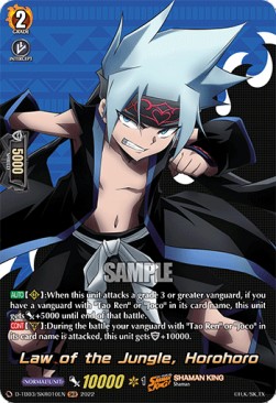 Law of the Jungle, Horohoro [D Format] (V.2 - Feature Rare) - SHAMAN KING