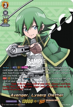 Avenger, Lyserg Diethel [D Format] (V.2 - Feature Rare) - SHAMAN KING