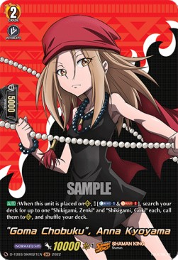 "Goma Chobuku", Anna Kyoyama [D Format] (V.2 - Feature Rare) - SHAMAN KING