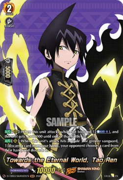 Towards the Eternal World, Tao Ren [D Format] (V.2 - Feature Rare) - SHAMAN KING