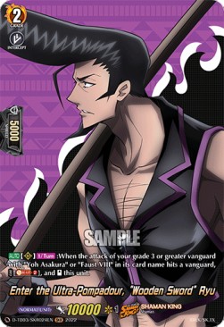 Enter the Ultra-Pompadour, "Wooden Sword" Ryu [D Format] (V.2 - Feature Rare) - SHAMAN KING