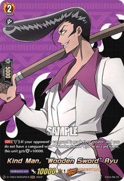 Kind Man, "Wooden Sword" Ryu [D Format] (V.2 - Feature Rare) - SHAMAN KING