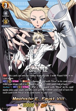 Mephisto E, Faust VIII [D Format] (V.2 - Feature Rare) - SHAMAN KING