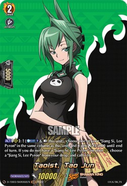 Taoist, Tao Jun [D Format] (V.2 - Feature Rare) - SHAMAN KING