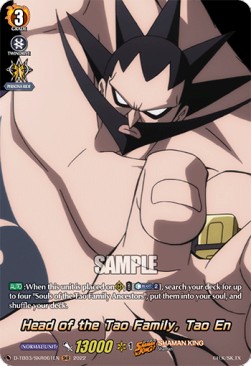 Head of the Tao Family, Tao En [D Format] (V.2 - Feature Rare) - SHAMAN KING