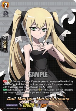 Doll Master, Marion Phauna [D Format] (V.2 - Feature Rare) - SHAMAN KING