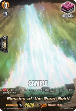 Blessing of the Great Spirit [D Format] (V.2 - Feature Rare) - SHAMAN KING