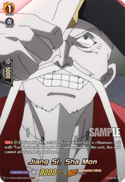 Jiang Si, Sha Mon [D Format] (V.2 - Feature Rare) - SHAMAN KING